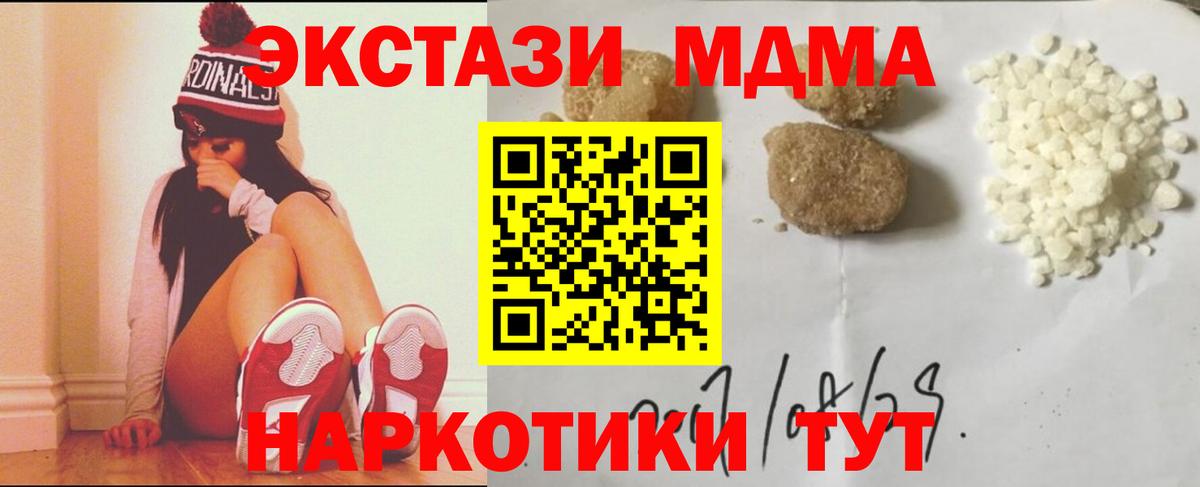 МЕФ  ГАШ  Cocaine  АМФ кристаллы  Конопля  Вход с VPN  Купить  Вейп ТГК  ГАШ  Краснознаменск  Меф МЯУ МЯУ   Каннабис 