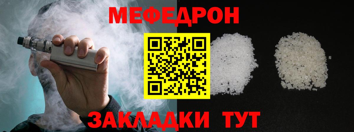  Кокаин Краснознаменск