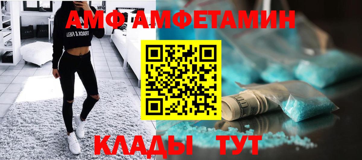 Метамфетамин Декстрометамфетамин 99.9%  Вход с VPN  Краснознаменск  Метамфетамин Декстрометамфетамин 99.9% 
