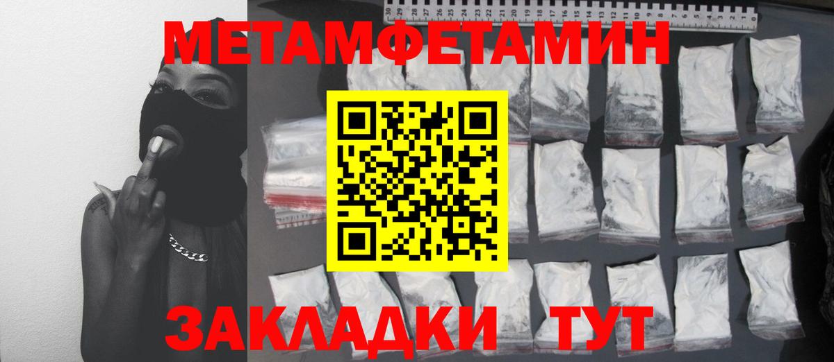 Хэш  Краснознаменск  МАРИХУАНА  КОКАИН  Меф  Вход с VPN 