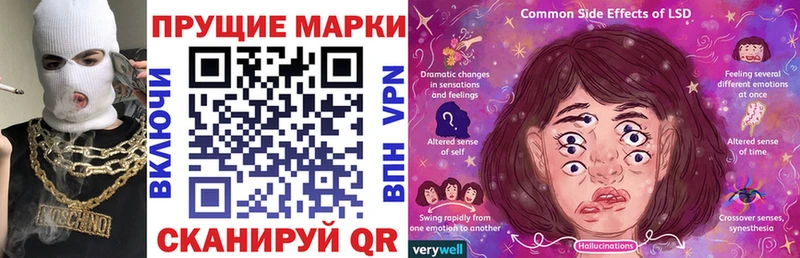 Марки N-bome 1,5мг Краснознаменск