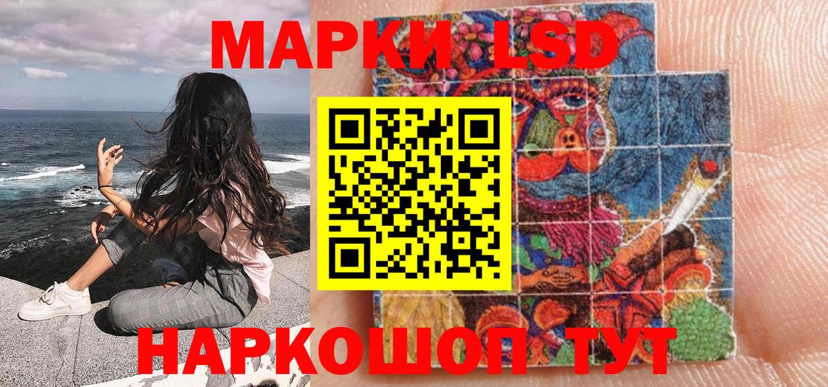 Марки N-bome 1500мкг Краснознаменск