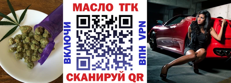 мориарти наркотические препараты Краснознаменск ТГК вейп с тгк где купить наркотик