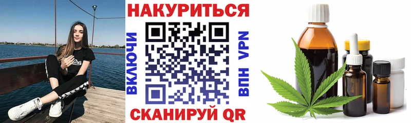 где можно купить наркотик Краснознаменск Конопля OG Kush