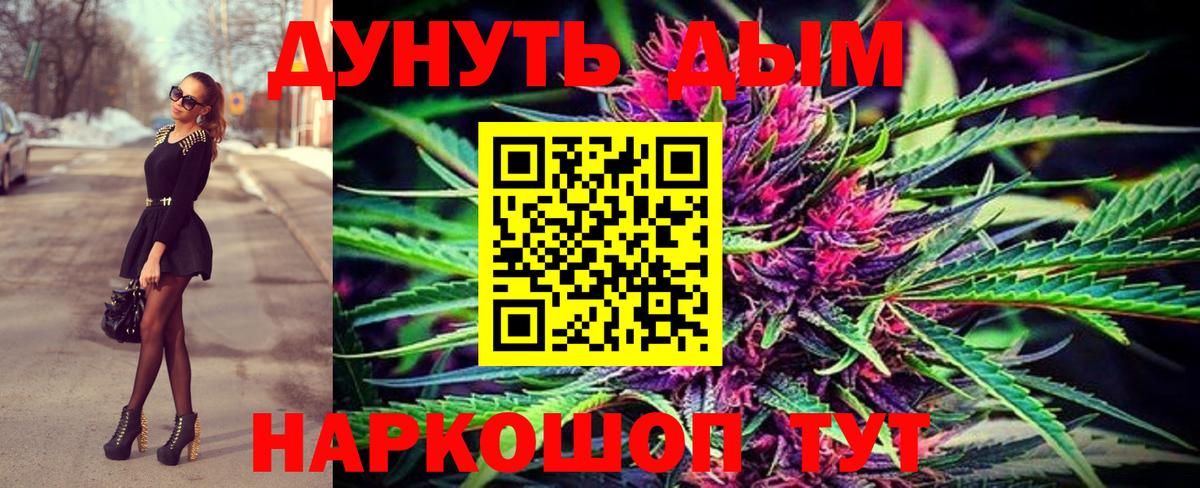 Бошки Шишки Ganja  Вход с VPN  Бошки Шишки план  Бошки Шишки гибрид  Краснознаменск  Бошки Шишки сатива 